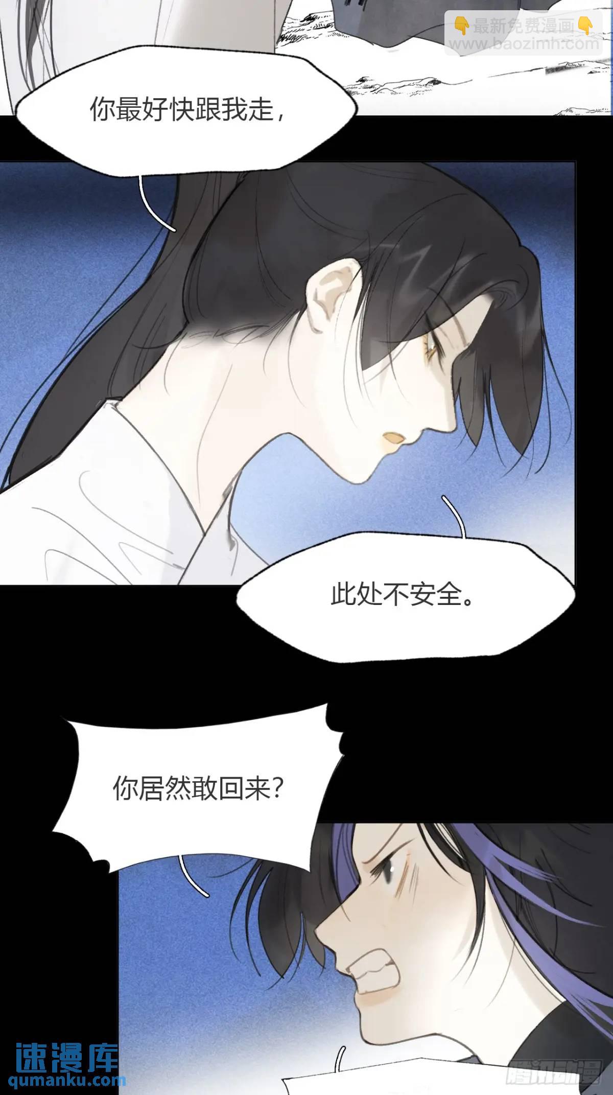 120-出剑的决心-(1/2)-第131话