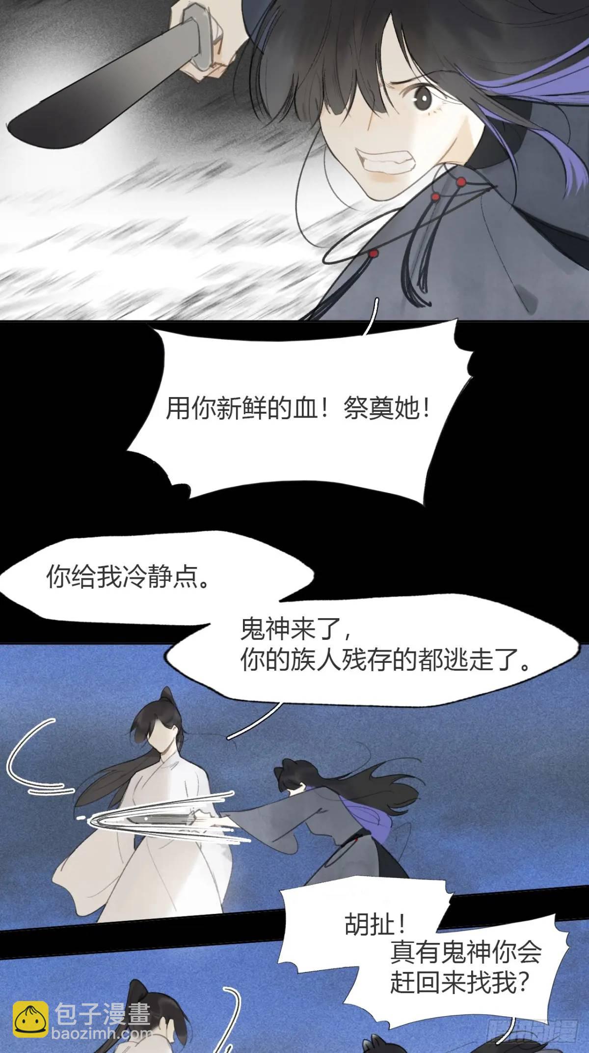 120-出剑的决心-(1/2)-第131话
