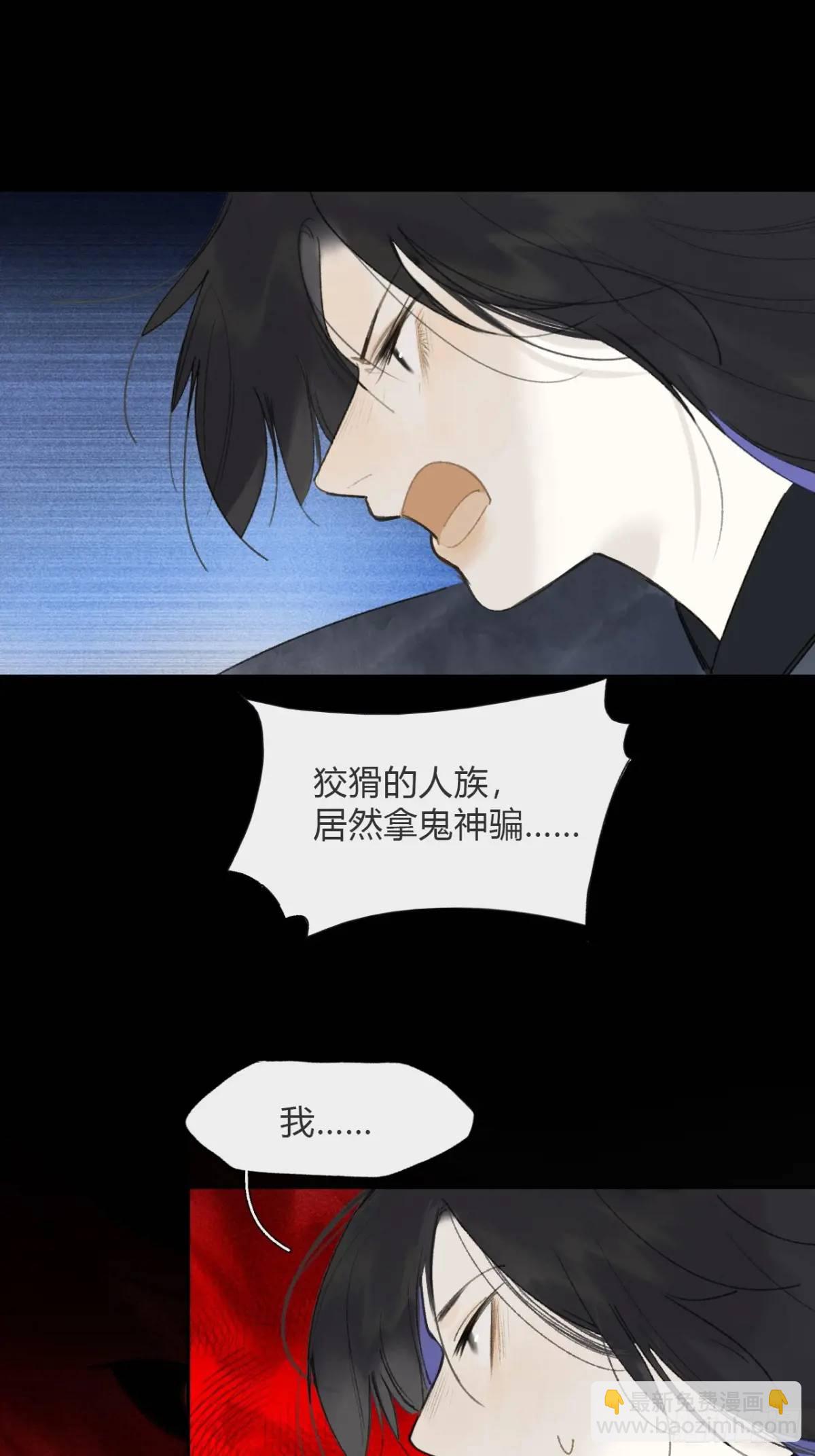 120-出剑的决心-(1/2)-第131话