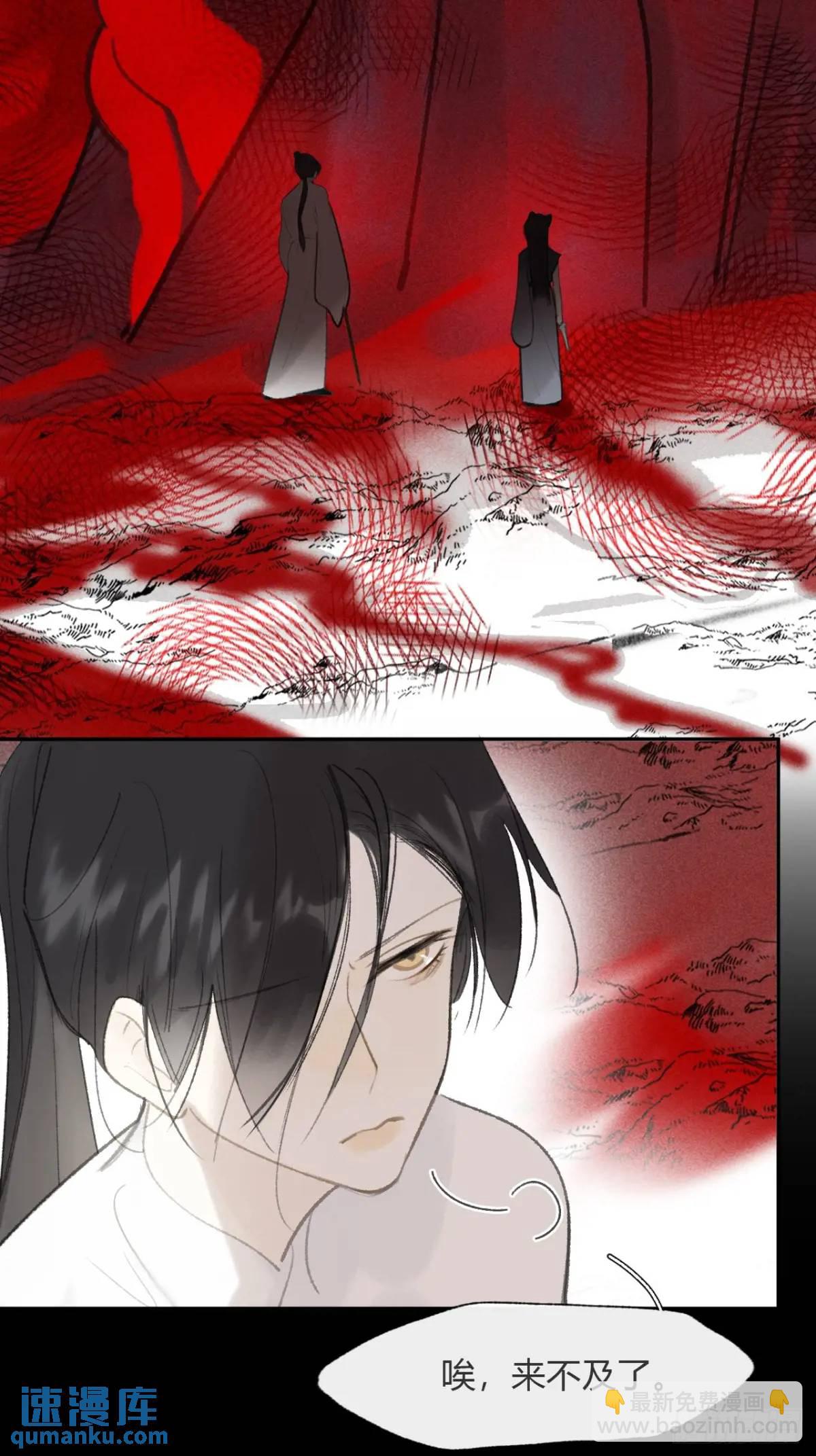 120-出剑的决心-(1/2)-第131话