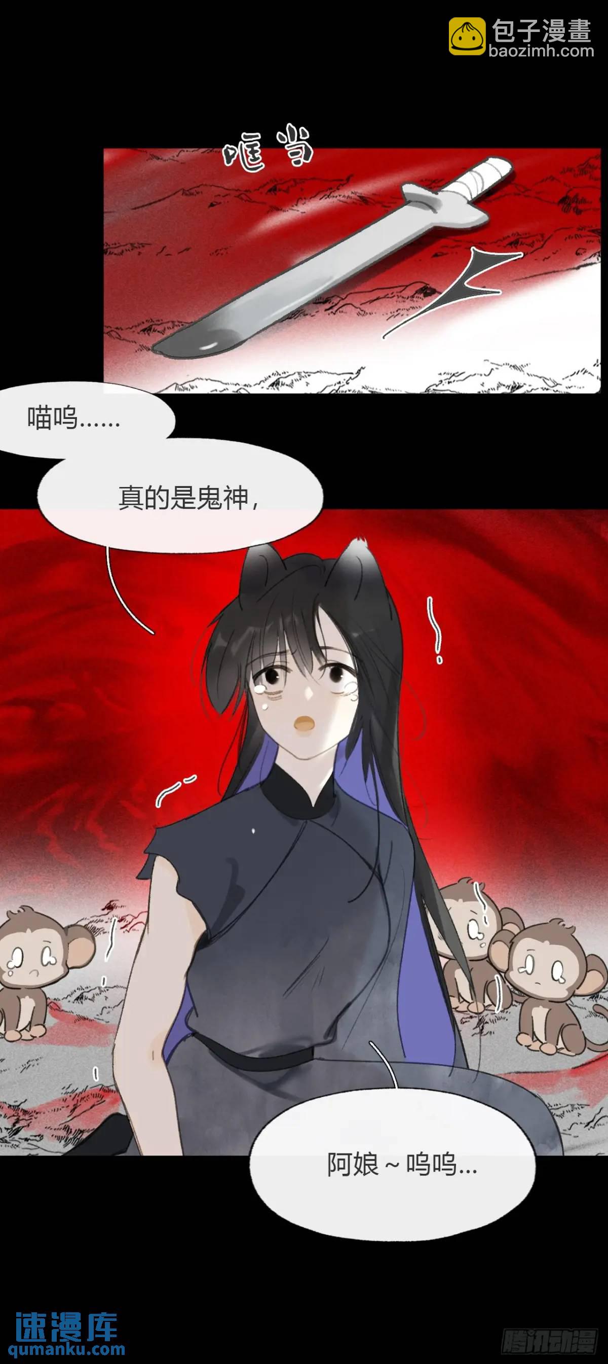 120-出剑的决心-(1/2)-第131话