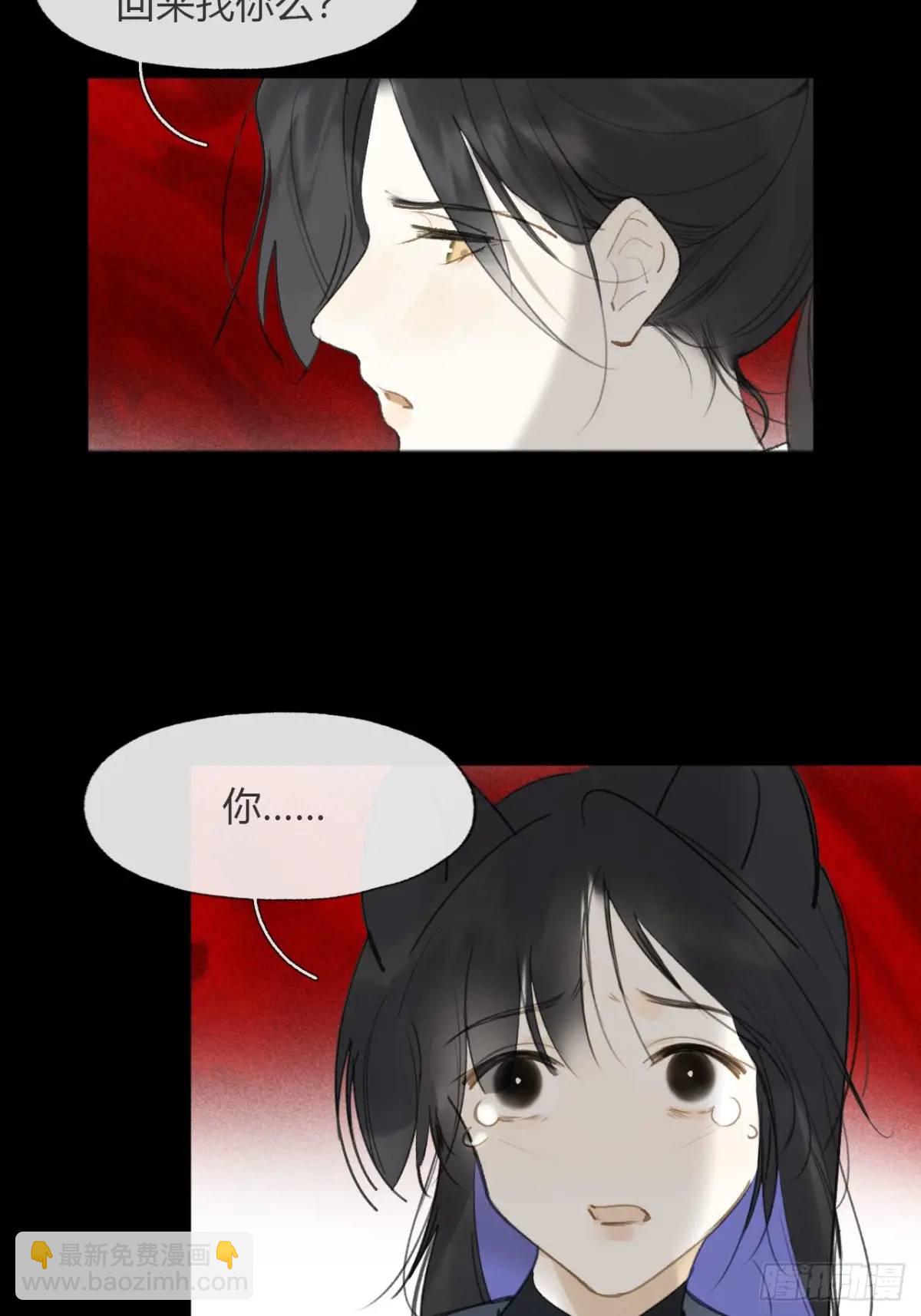 120-出剑的决心-(1/2)-第131话