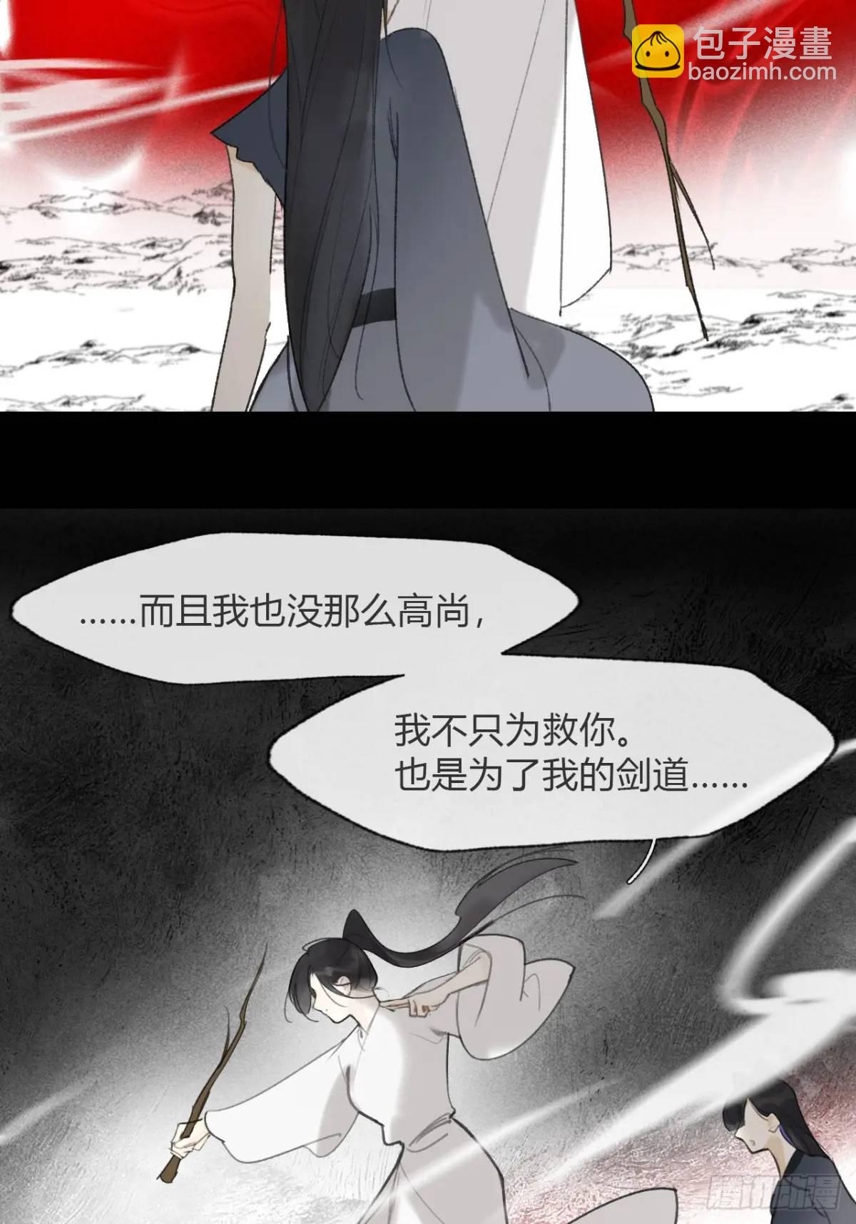 120-出剑的决心-(1/2)-第131话