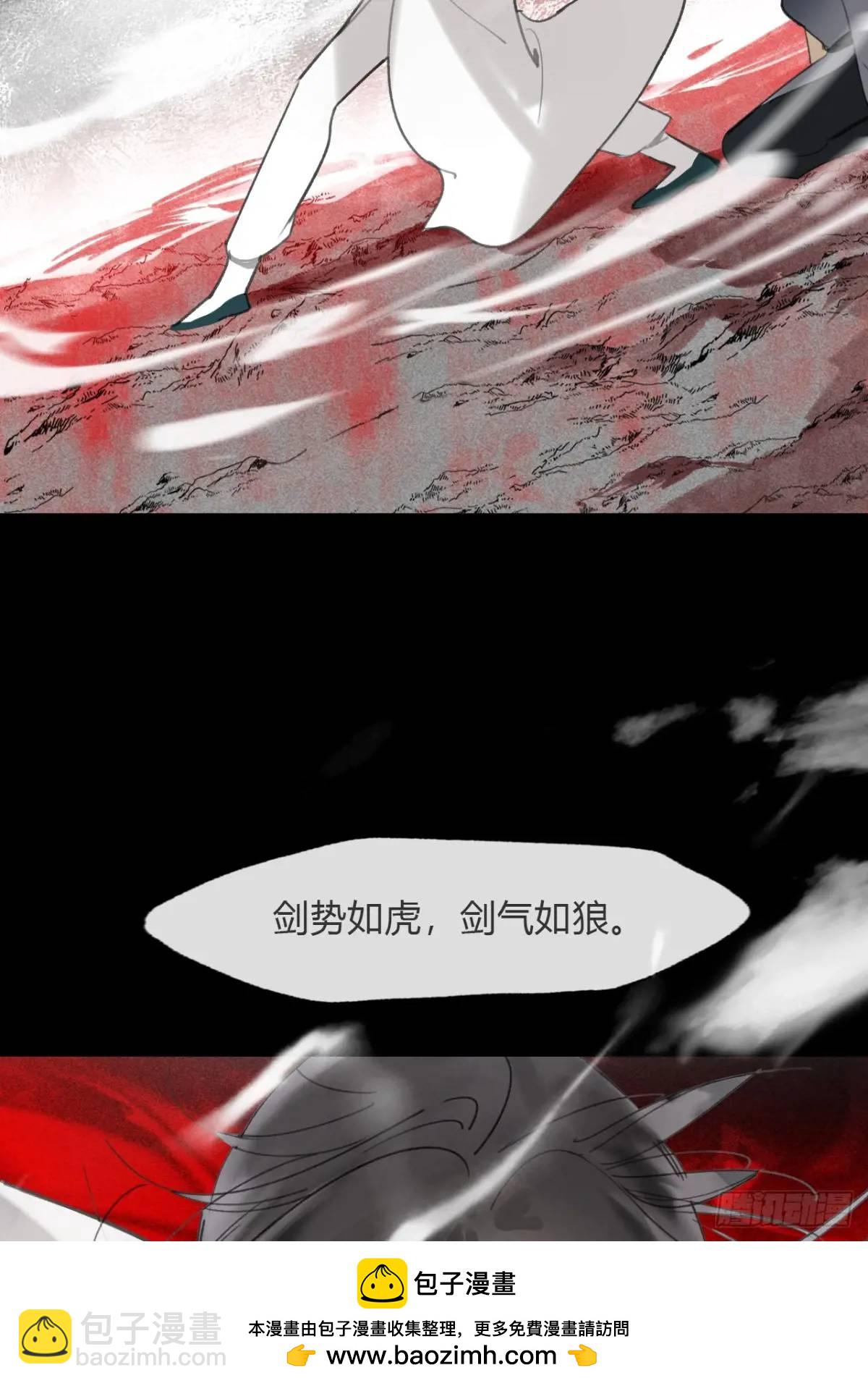 120-出剑的决心-(1/2)-第131话