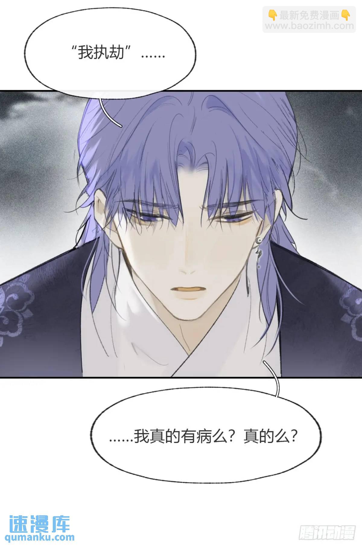 120-出剑的决心-(1/2)-第131话