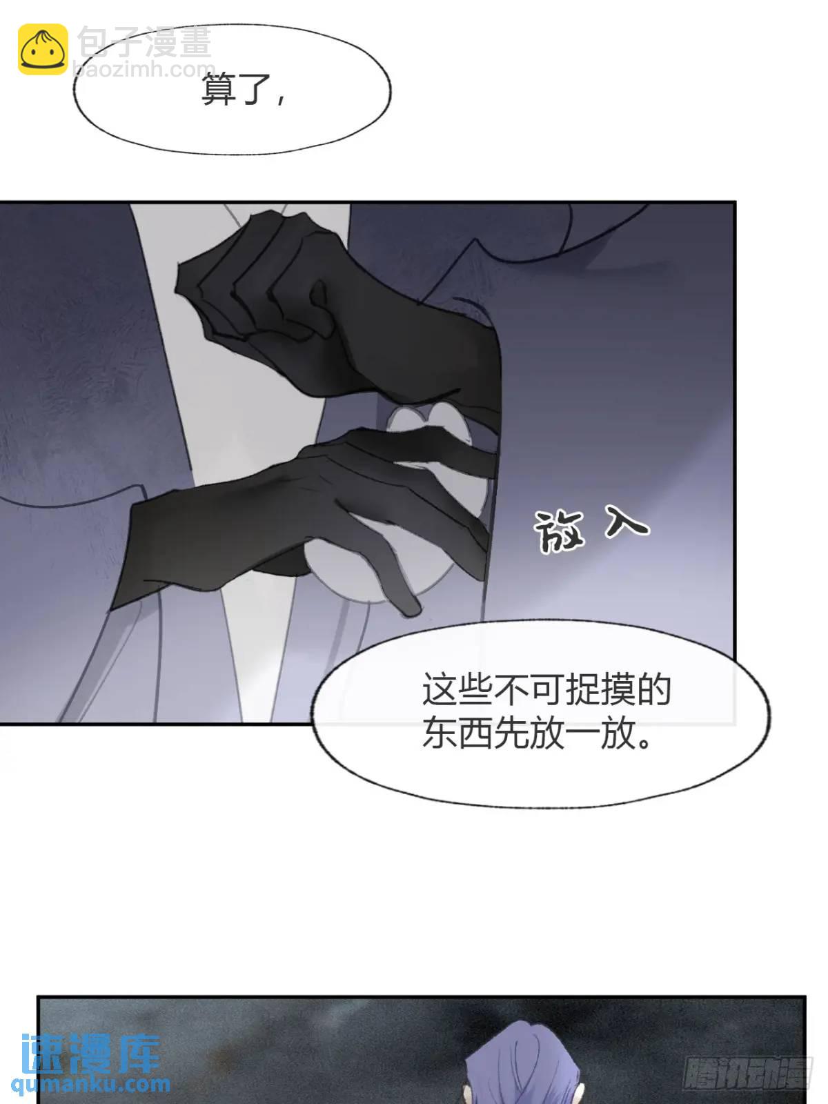 120-出剑的决心-(1/2)-第131话