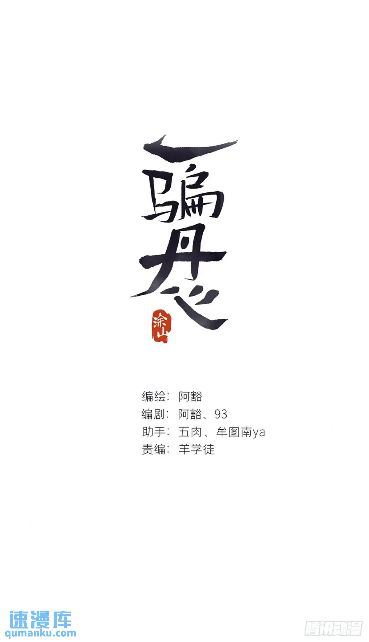 124-果然很讨厌-(1/2)-第135话