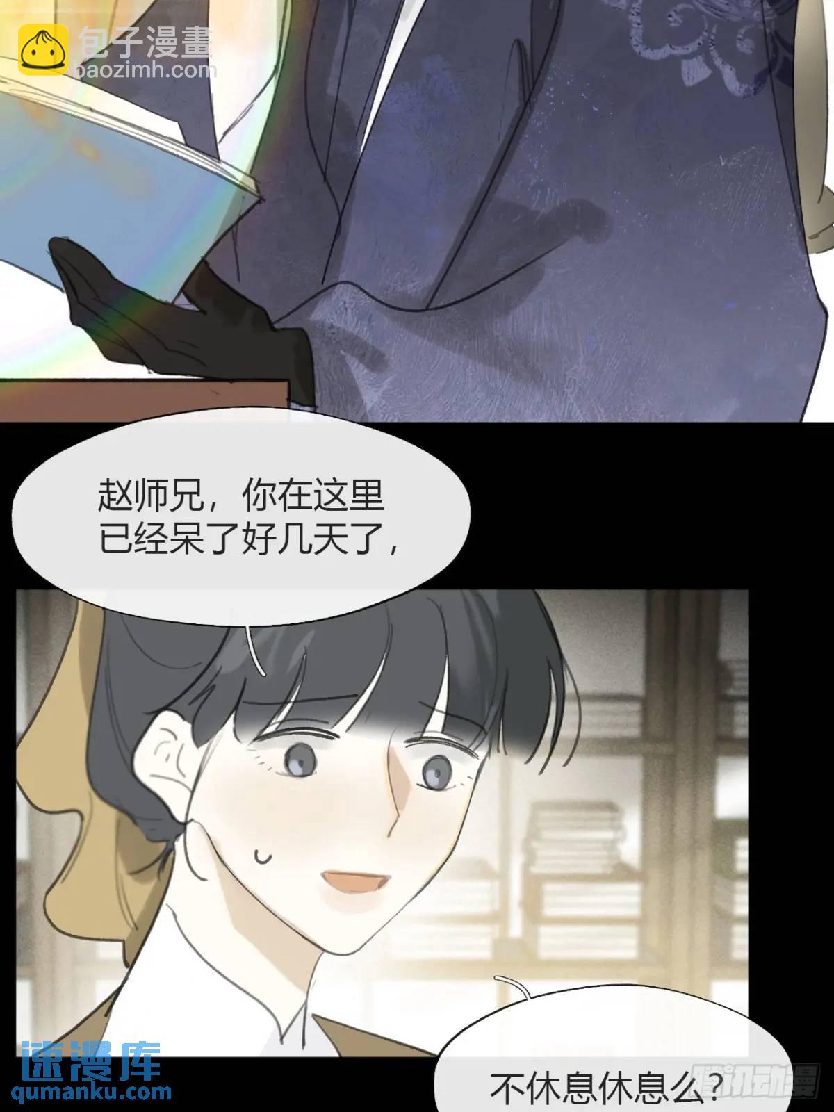 124-果然很讨厌-(1/2)-第135话