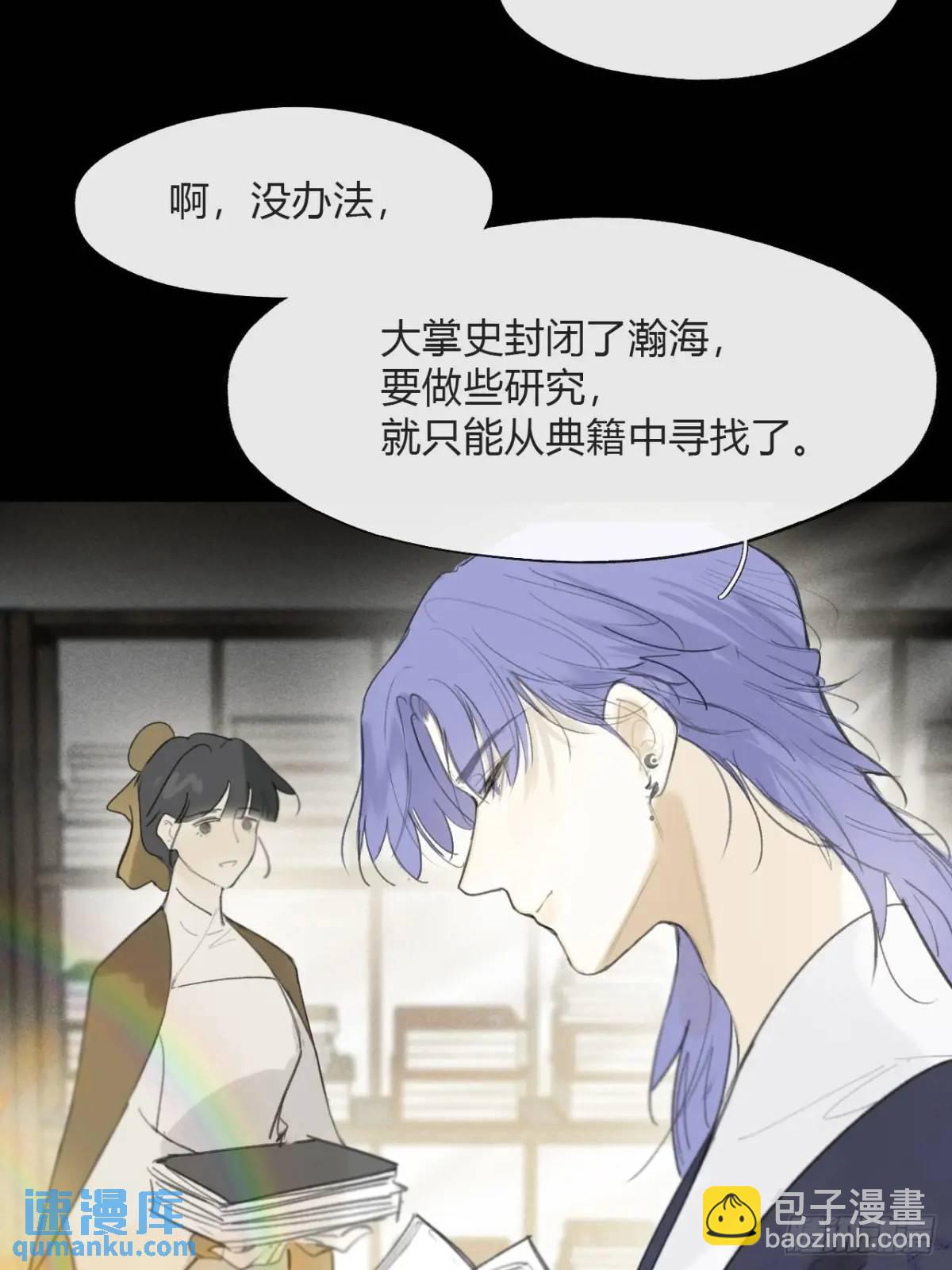 124-果然很讨厌-(1/2)-第135话