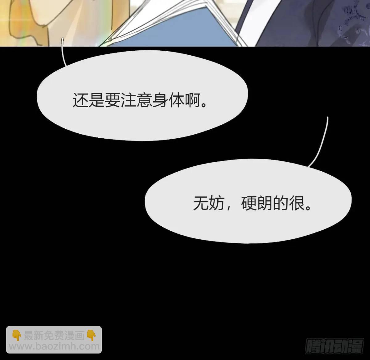 124-果然很讨厌-(1/2)-第135话