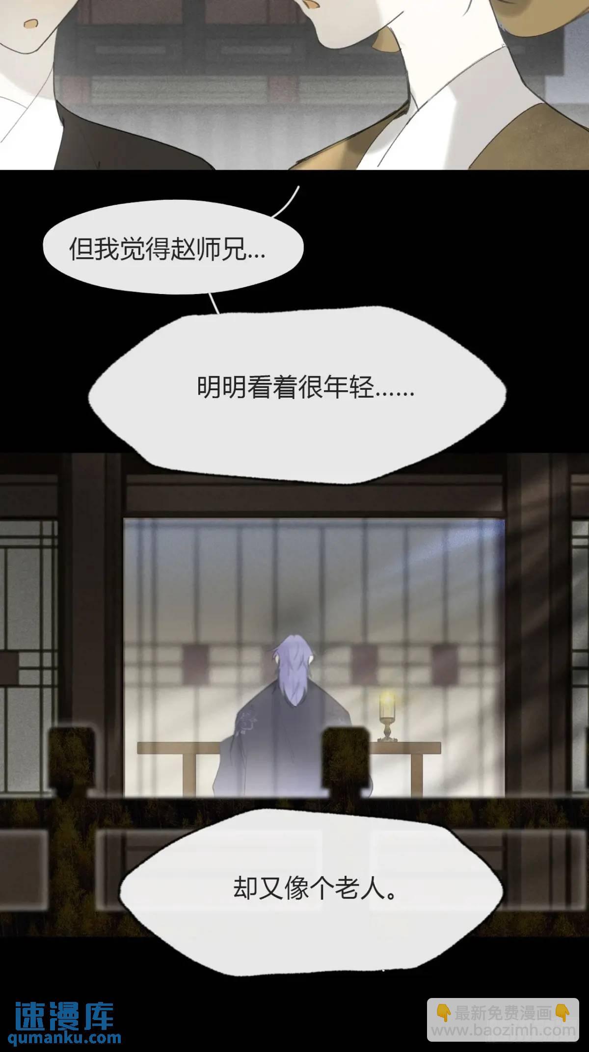 124-果然很讨厌-(1/2)-第135话