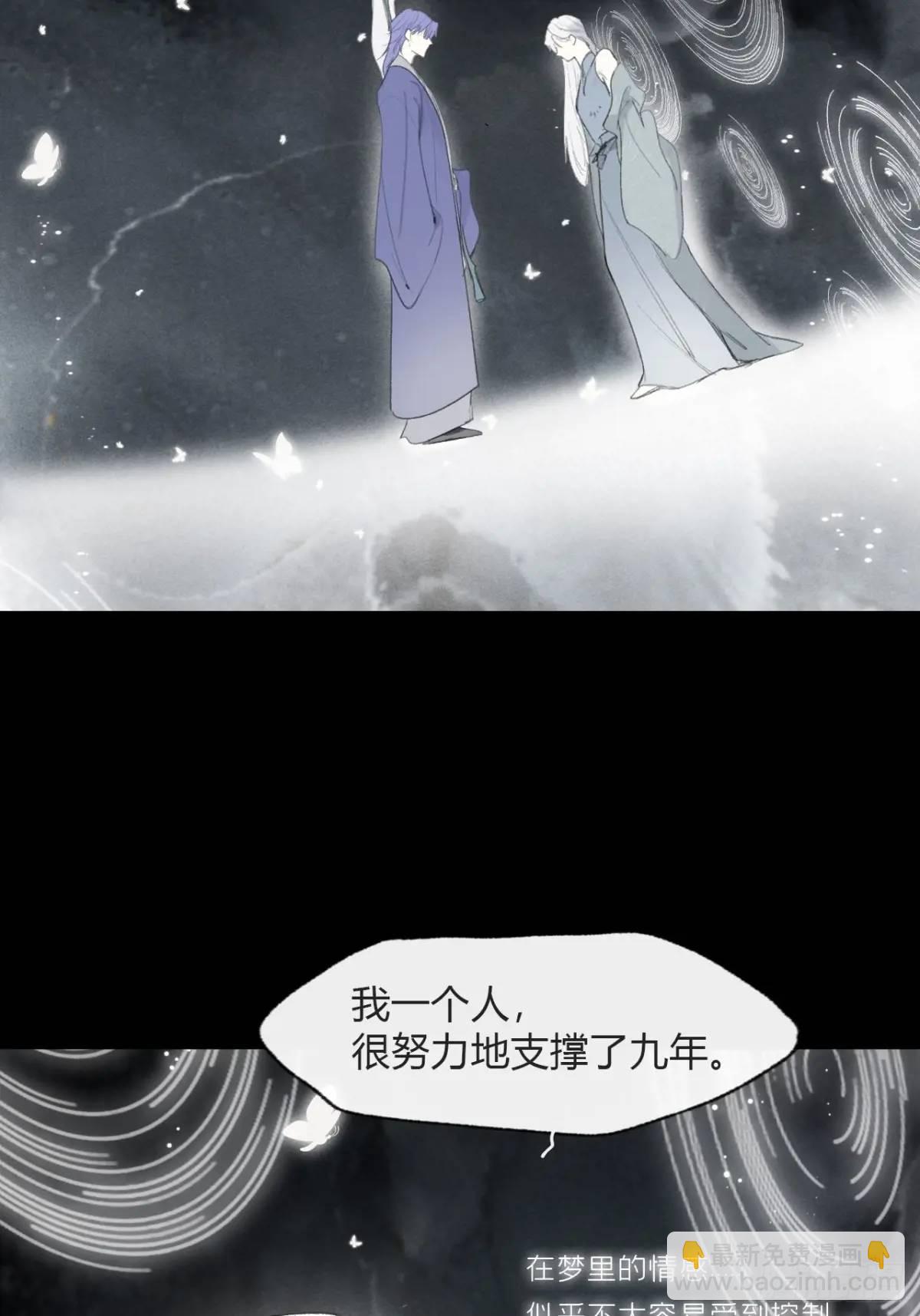 124-果然很讨厌-(1/2)-第135话