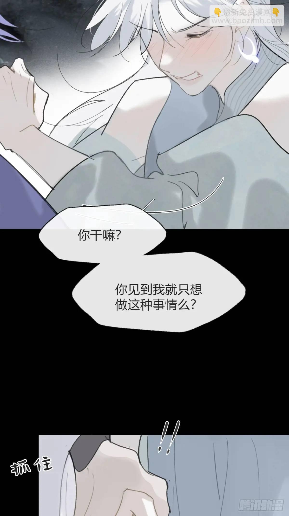 124-果然很讨厌-(1/2)-第135话