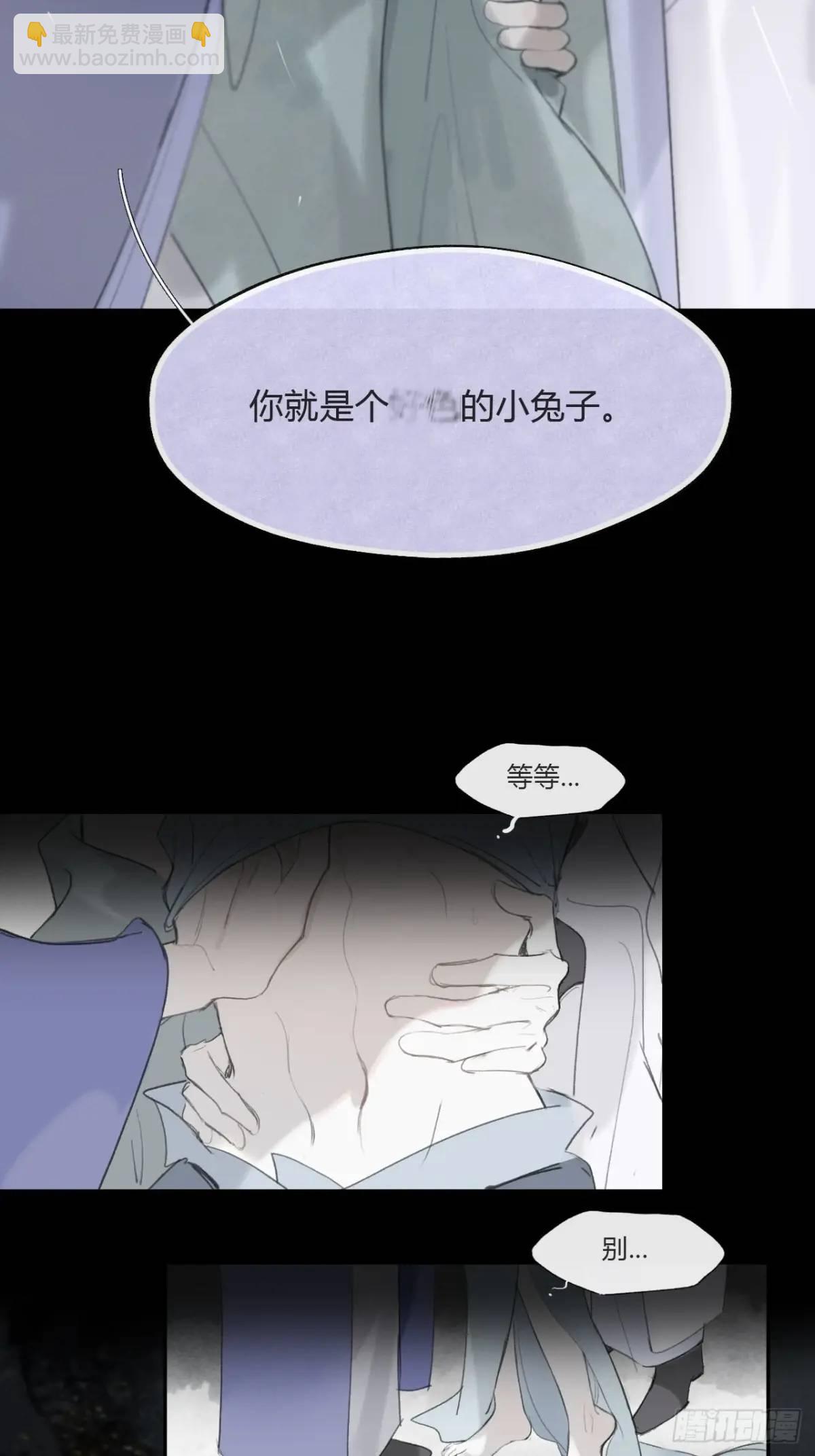 124-果然很讨厌-(1/2)-第135话