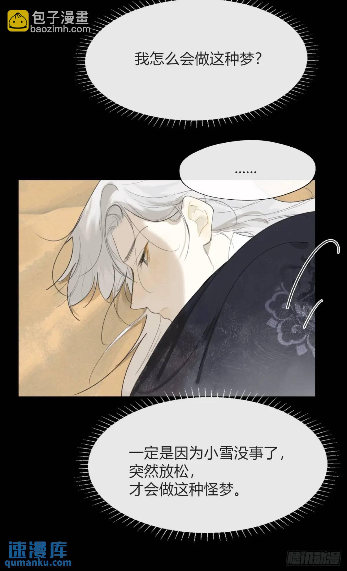 124-果然很讨厌-(1/2)-第135话