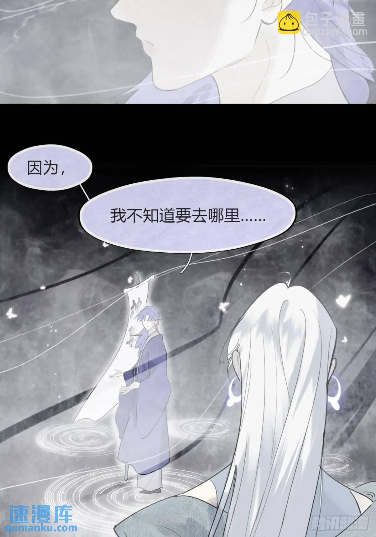 124-果然很讨厌-(1/2)-第135话