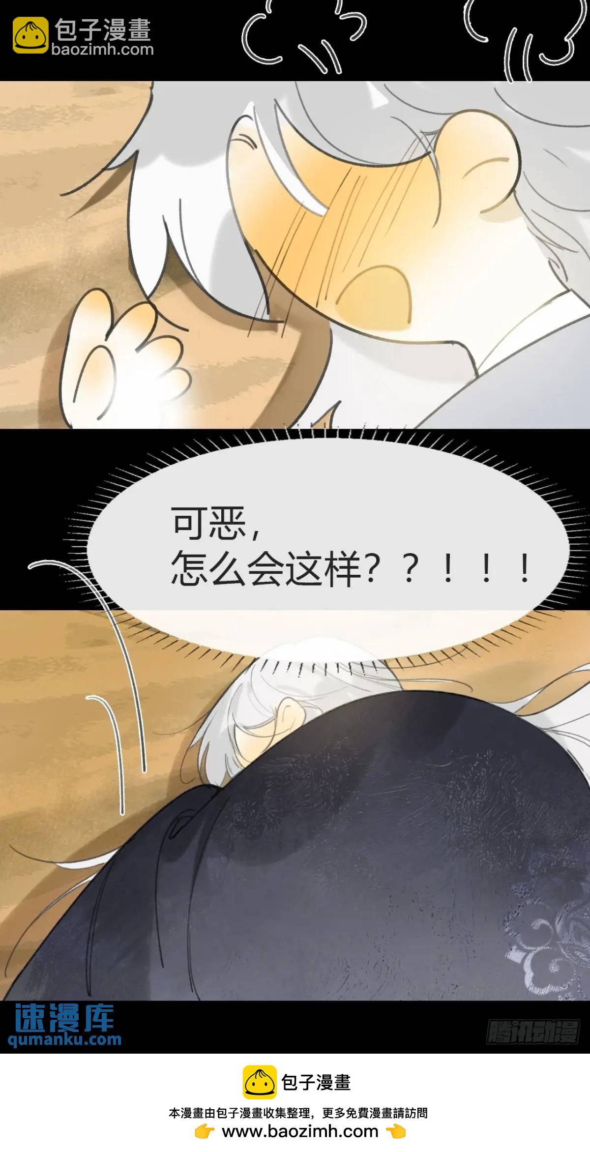 124-果然很讨厌-(1/2)-第135话