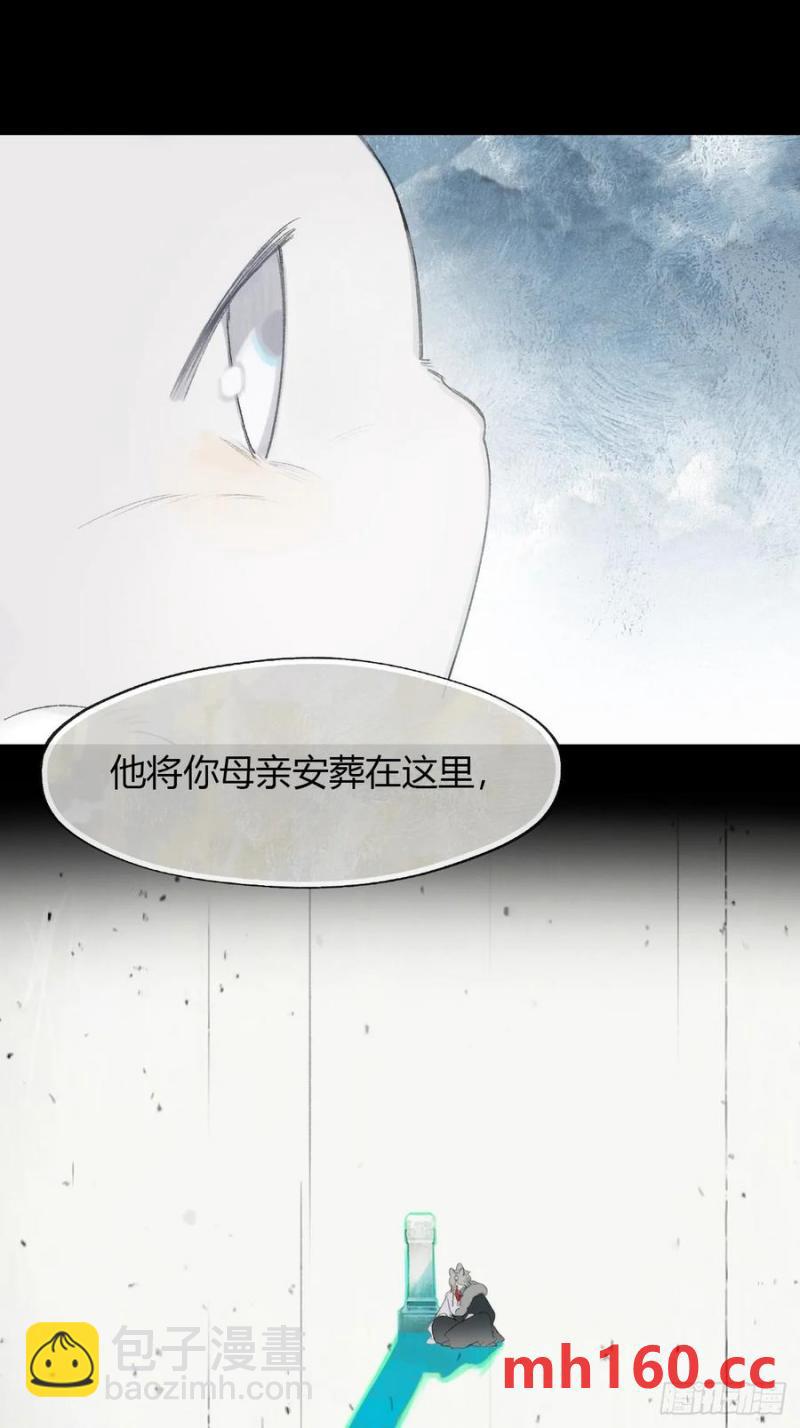 126-一罐酱萝卜-(1/2)-第137话