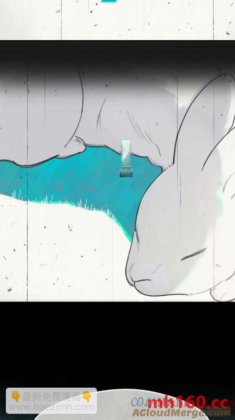 126-一罐酱萝卜-(1/2)-第137话