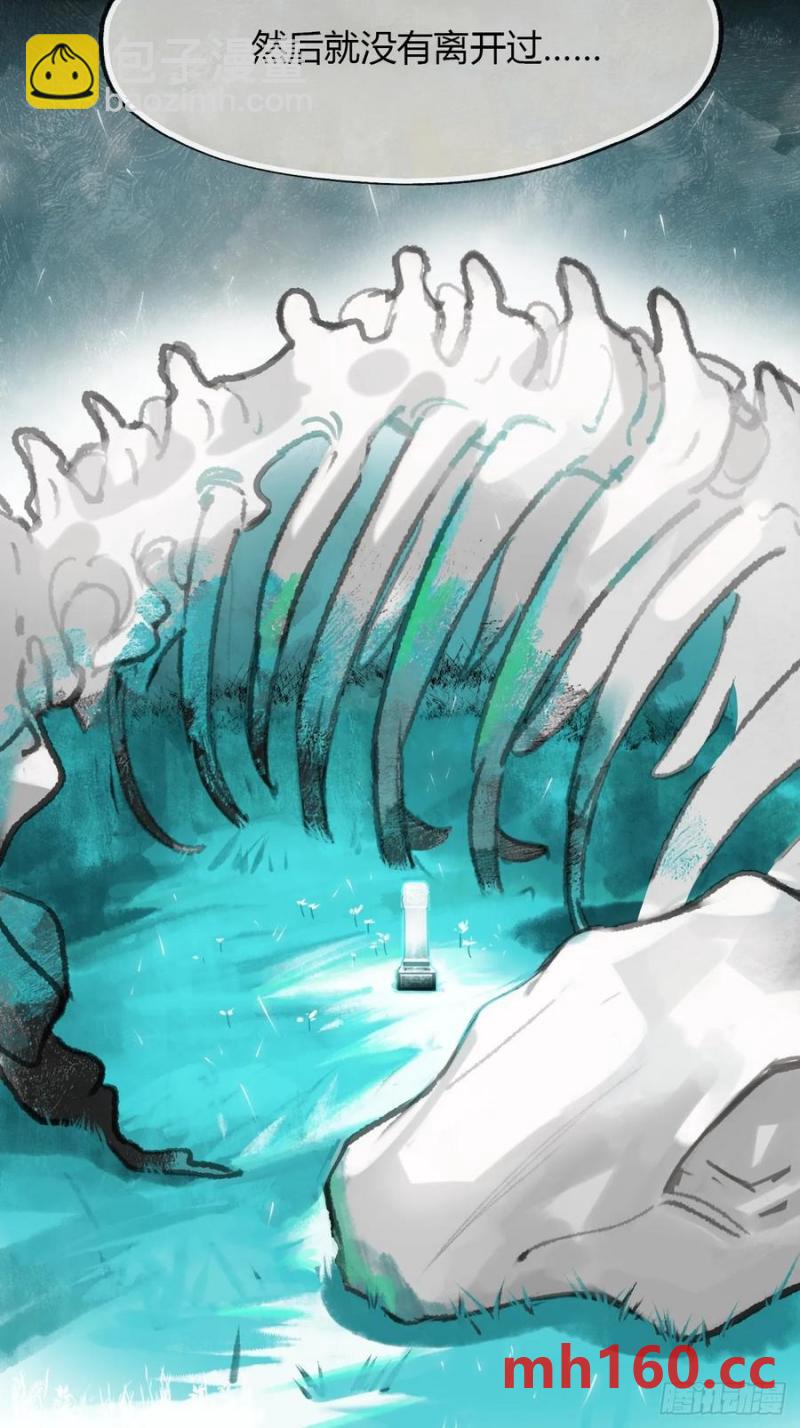 126-一罐酱萝卜-(1/2)-第137话