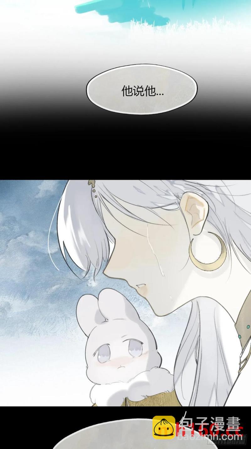 126-一罐酱萝卜-(1/2)-第137话