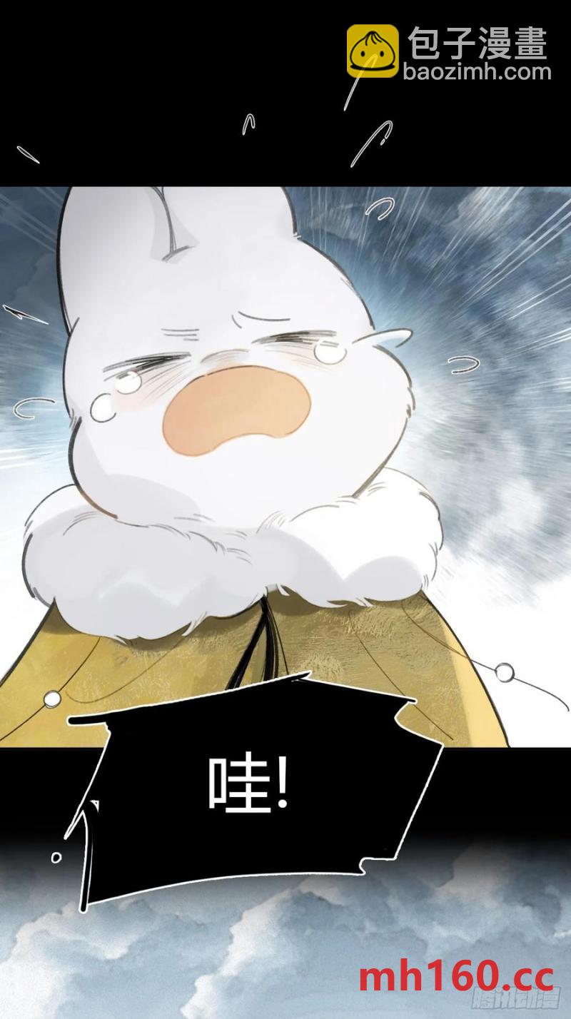 126-一罐酱萝卜-(1/2)-第137话