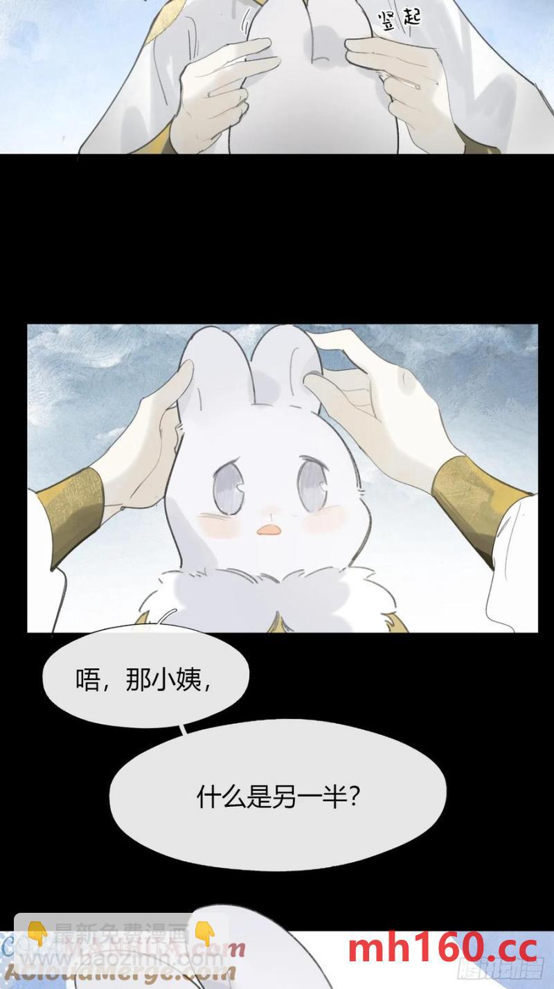 126-一罐酱萝卜-(1/2)-第137话