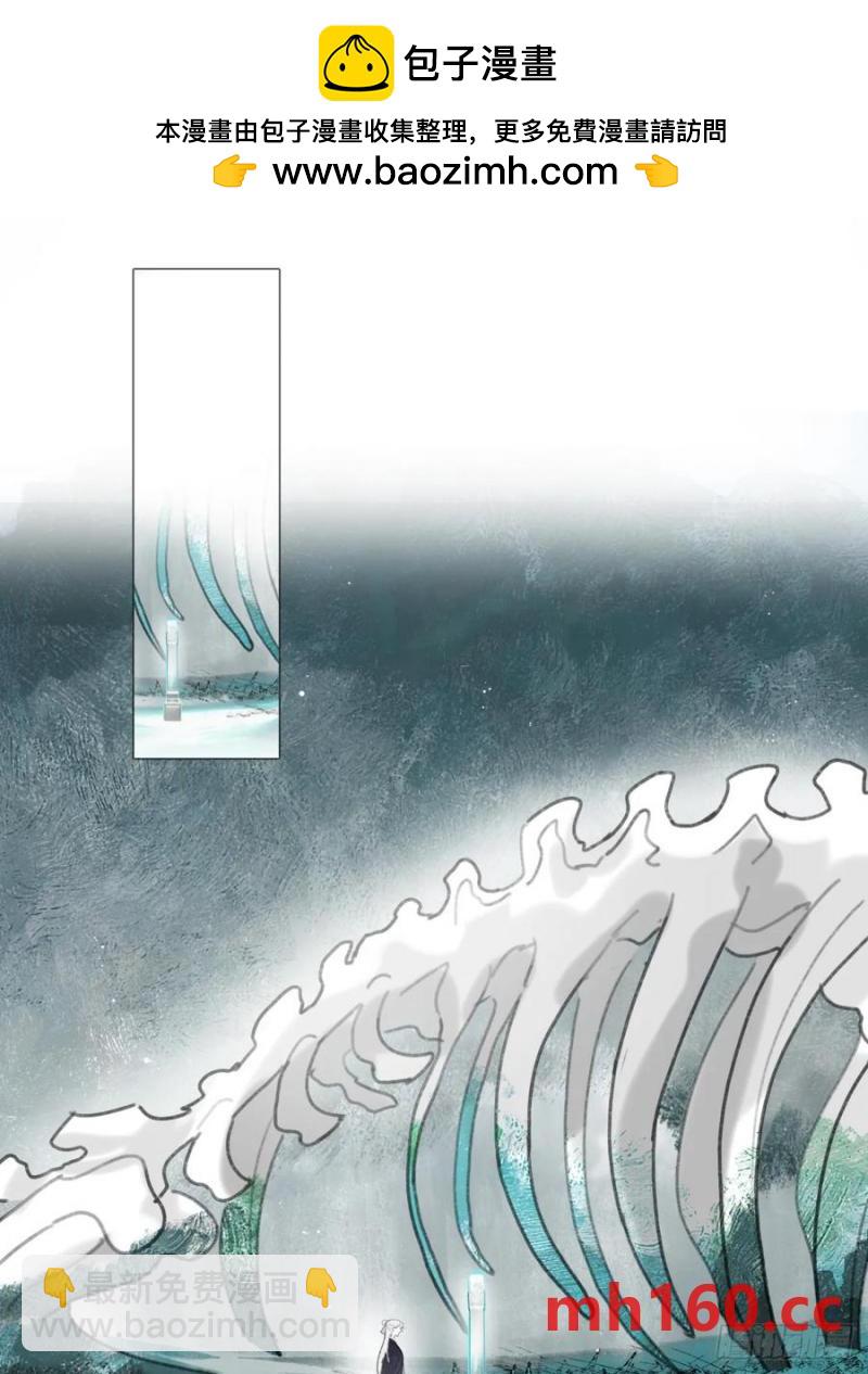 126-一罐酱萝卜-(1/2)-第137话