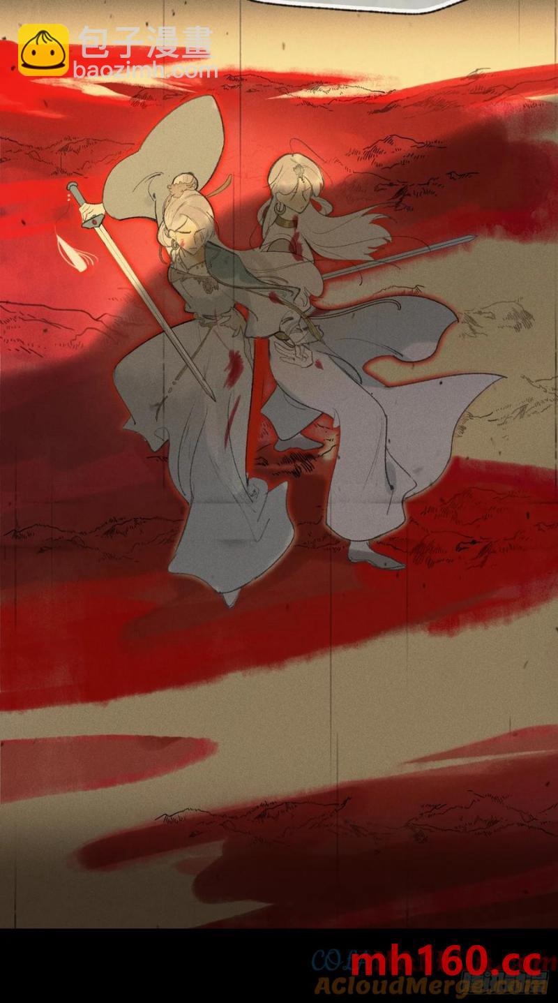 126-一罐酱萝卜-(1/2)-第137话