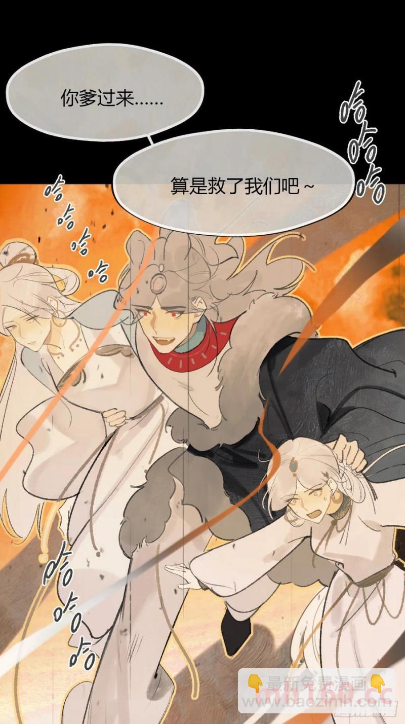 126-一罐酱萝卜-(1/2)-第137话