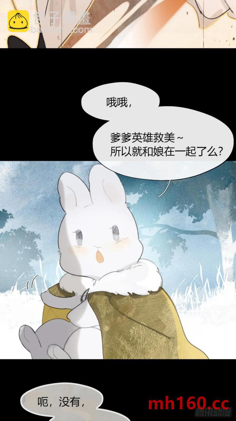 126-一罐酱萝卜-(1/2)-第137话