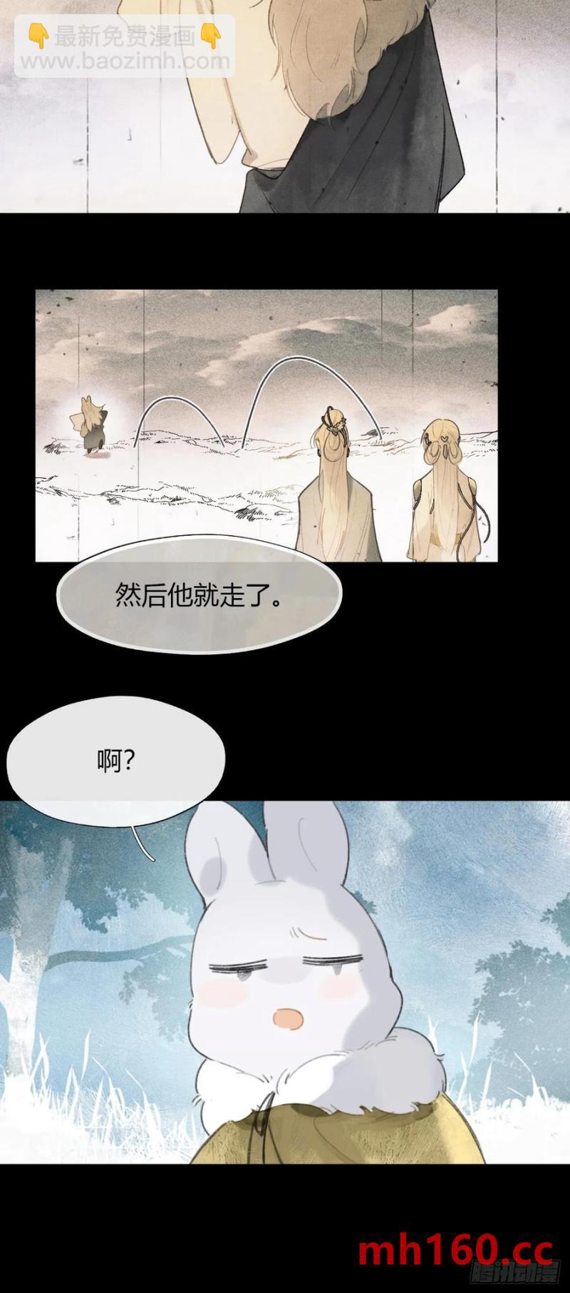 126-一罐酱萝卜-(1/2)-第137话