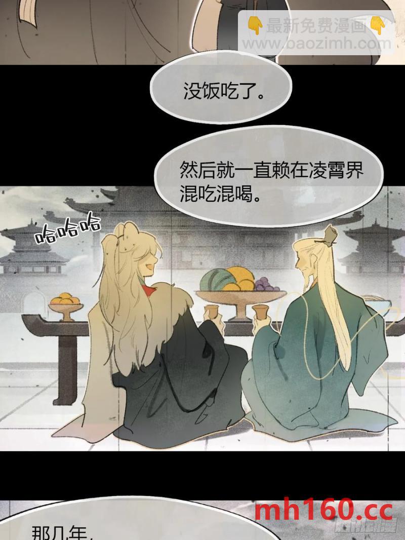 126-一罐酱萝卜-(1/2)-第137话