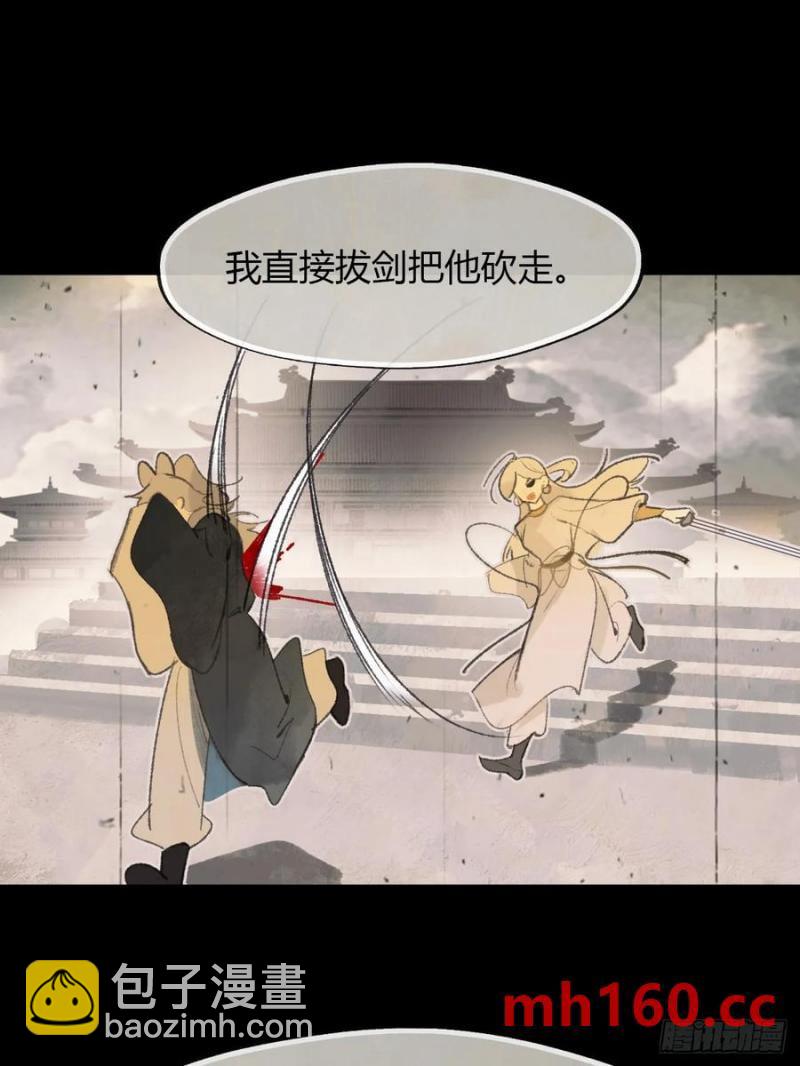 126-一罐酱萝卜-(1/2)-第137话