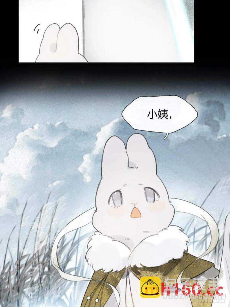 126-一罐酱萝卜-(1/2)-第137话