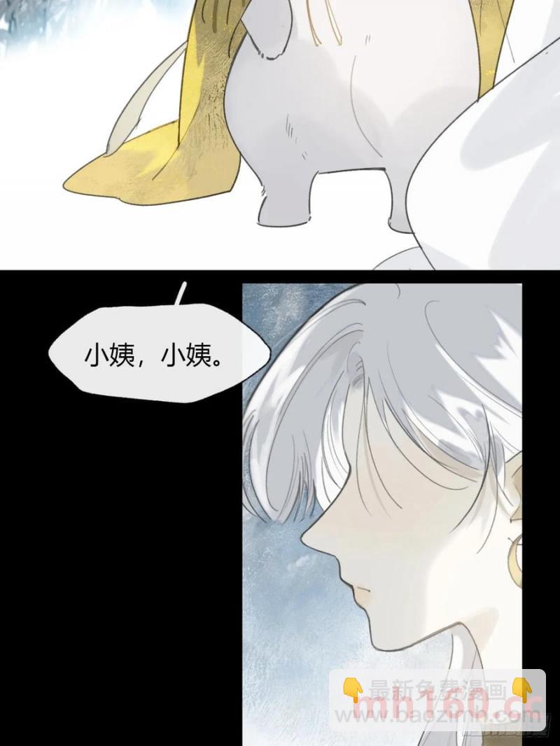 126-一罐酱萝卜-(1/2)-第137话