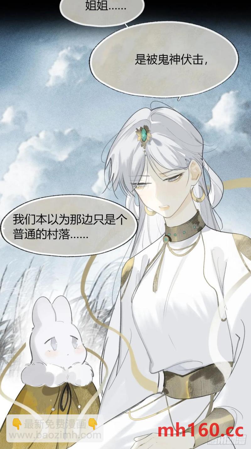 126-一罐酱萝卜-(1/2)-第137话