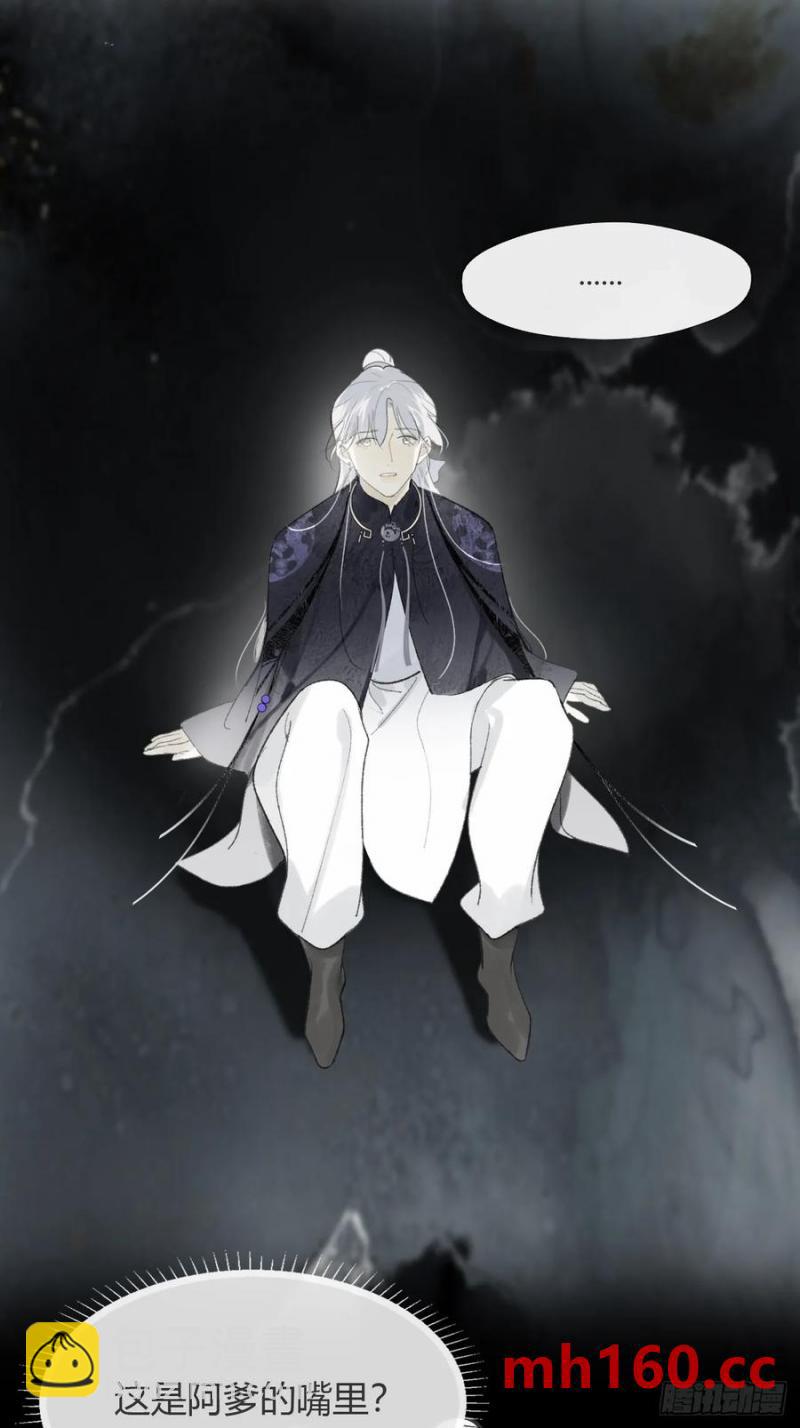 127-阿爹的关怀-(1/2)-第139话