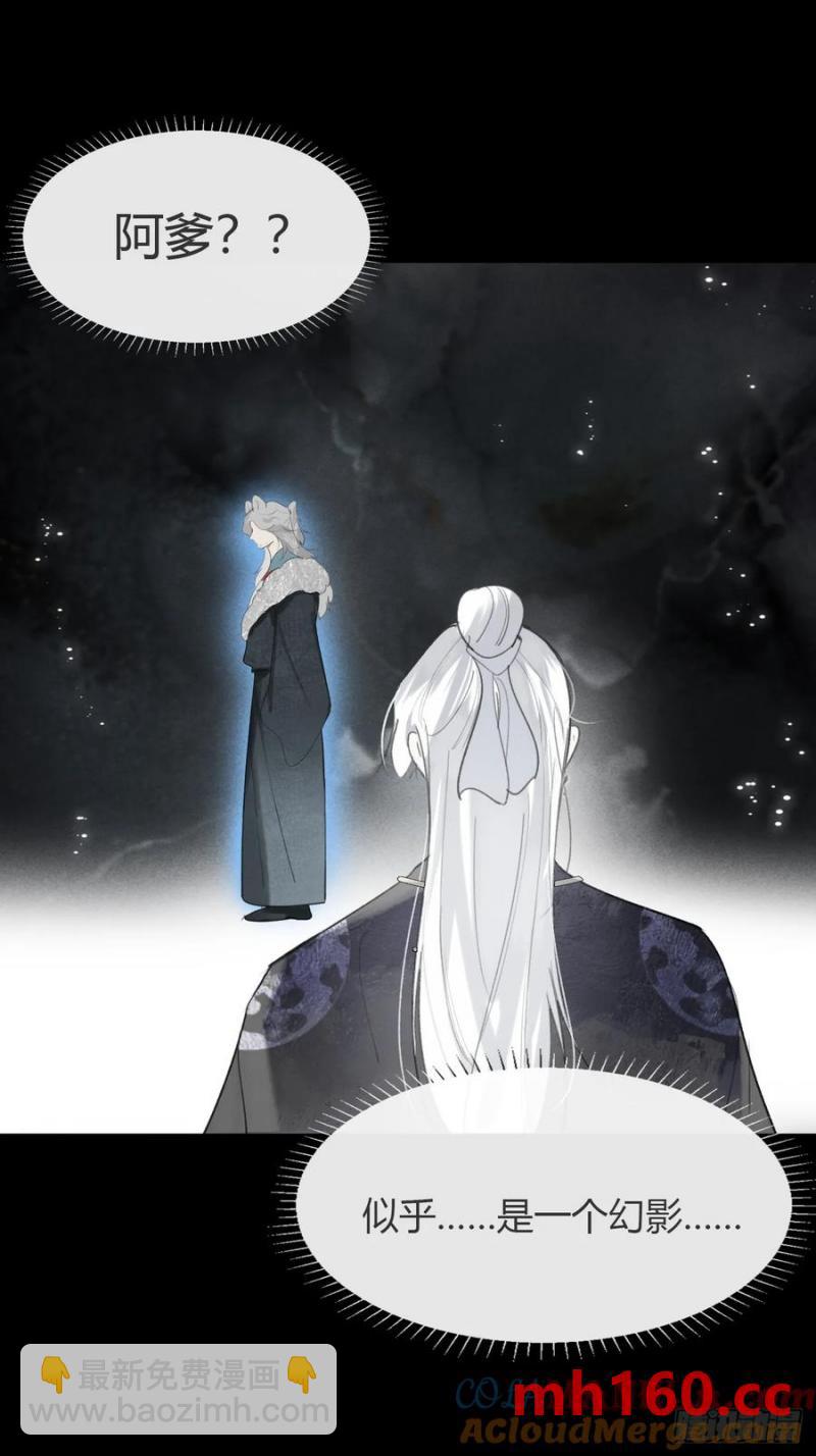 127-阿爹的关怀-(1/2)-第139话