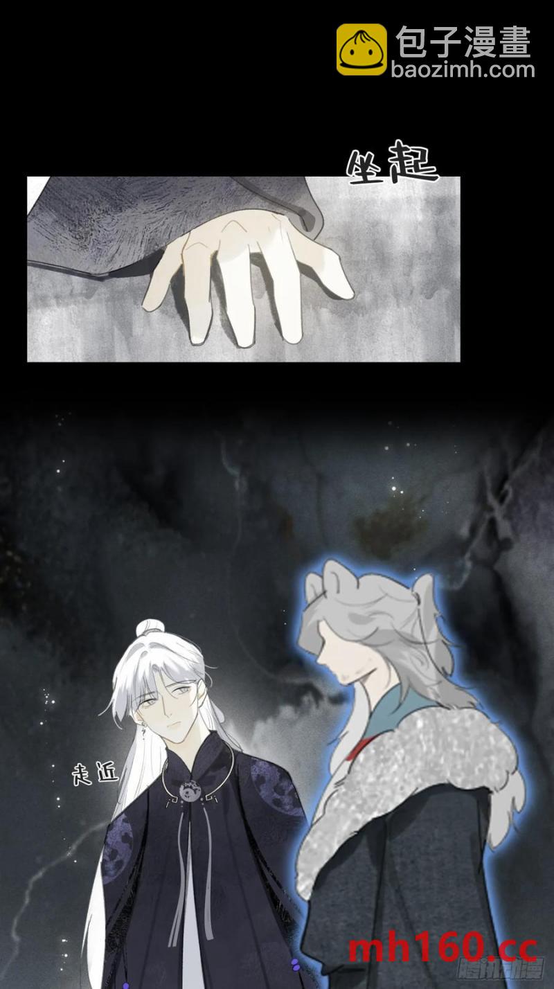 127-阿爹的关怀-(1/2)-第139话