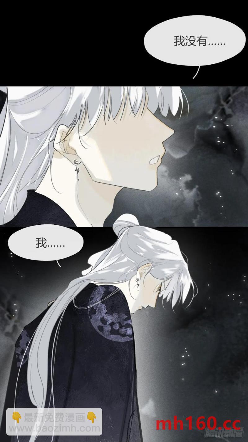 127-阿爹的关怀-(1/2)-第139话