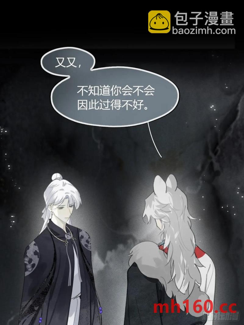 127-阿爹的关怀-(1/2)-第139话