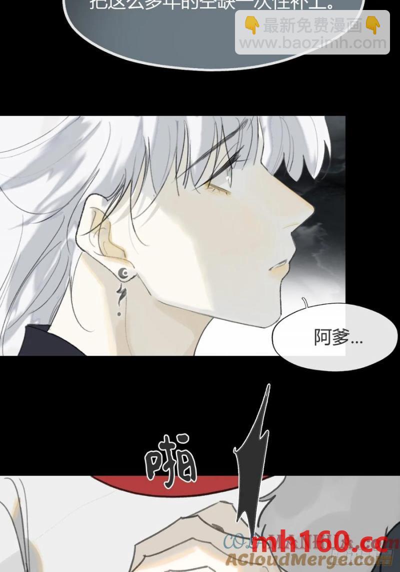 127-阿爹的关怀-(1/2)-第139话