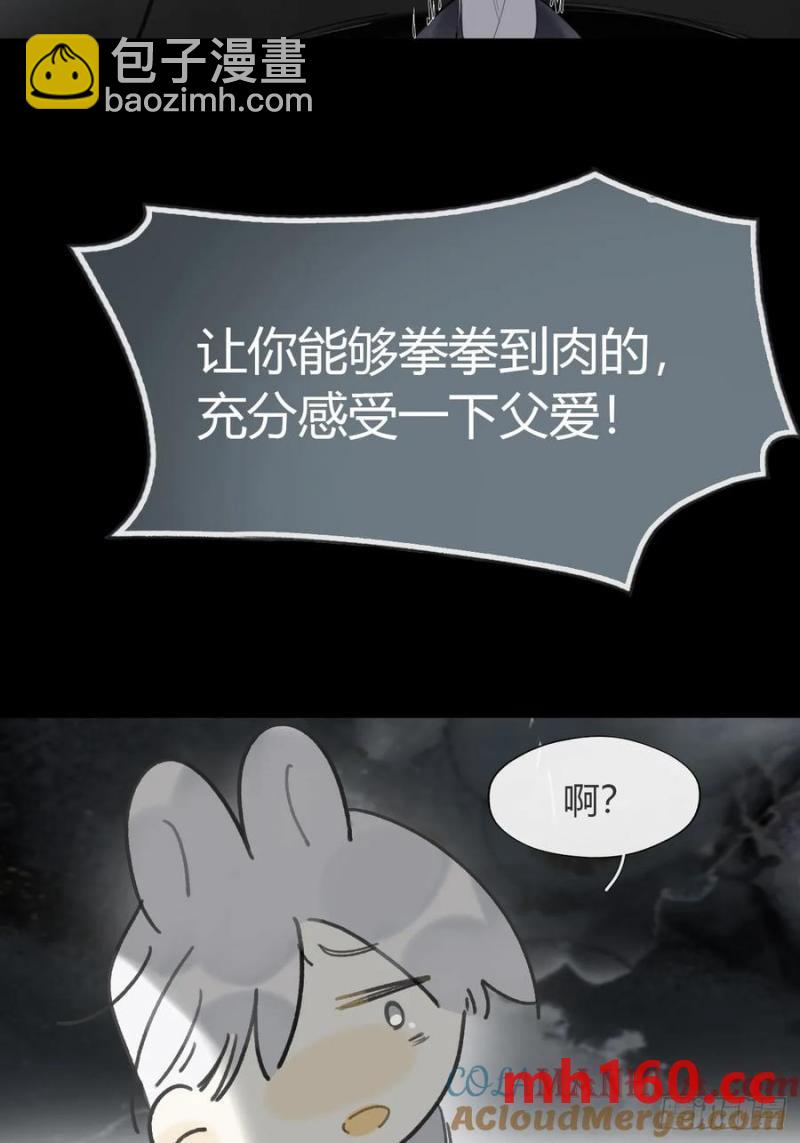 127-阿爹的关怀-(1/2)-第139话