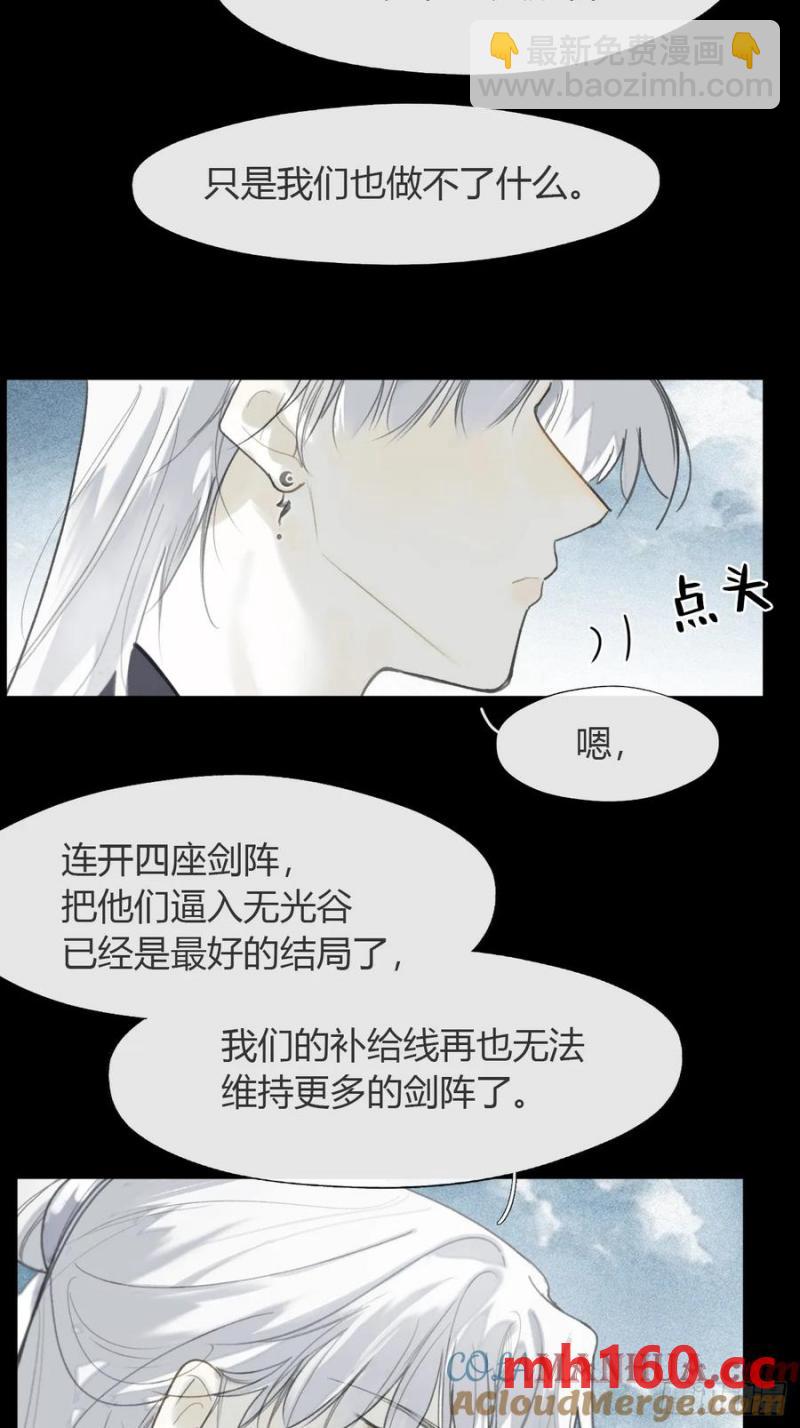 127-阿爹的关怀-(1/2)-第139话