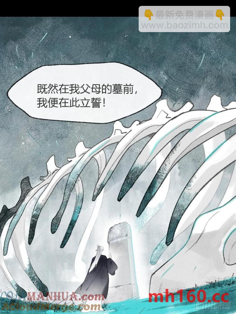 127-阿爹的关怀-(1/2)-第139话