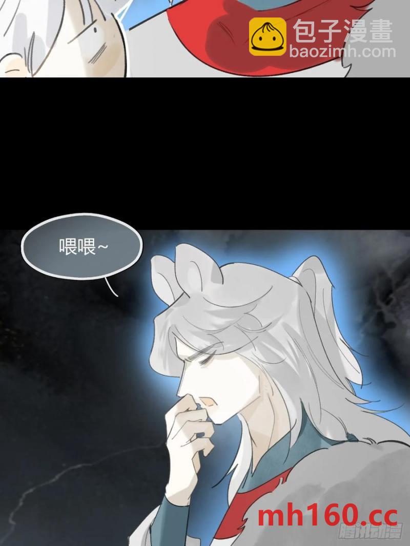 127-阿爹的关怀-(1/2)-第139话