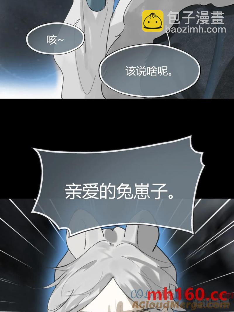 127-阿爹的关怀-(1/2)-第139话