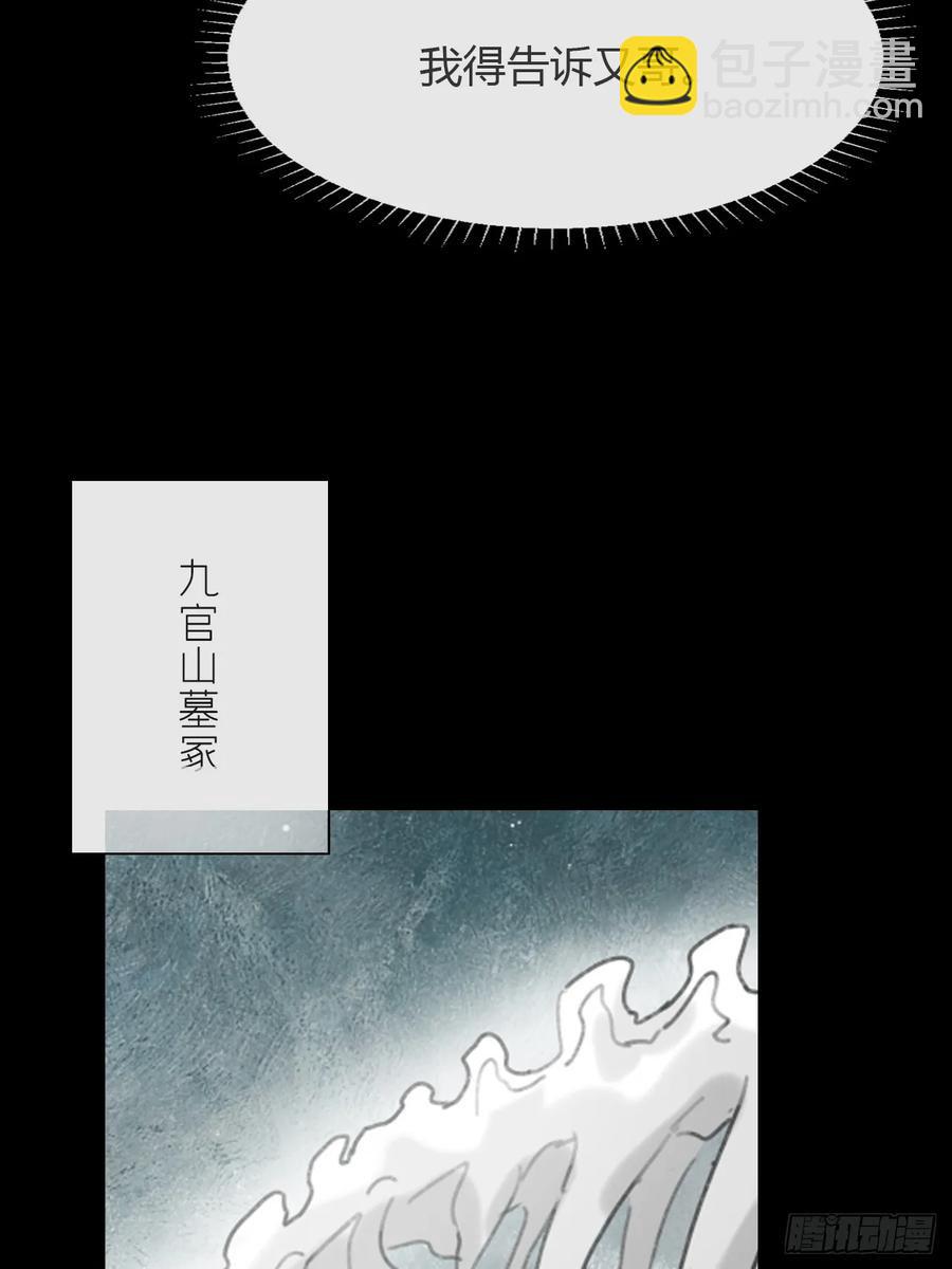 127-阿爹的关怀-(1/2)-第139话