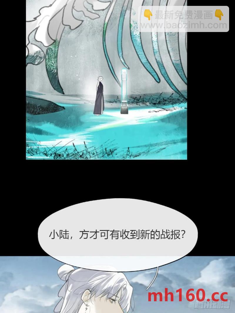 127-阿爹的关怀-(1/2)-第139话